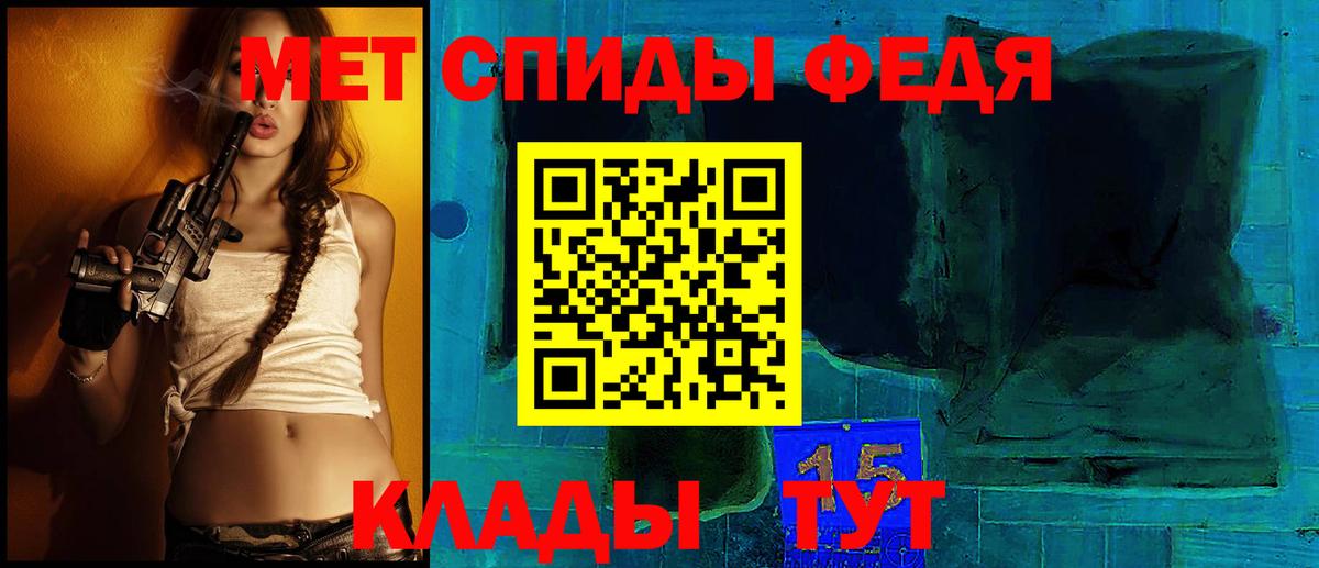Выкса  Amphetamine Розовый  АМФ  Вход с VPN 
