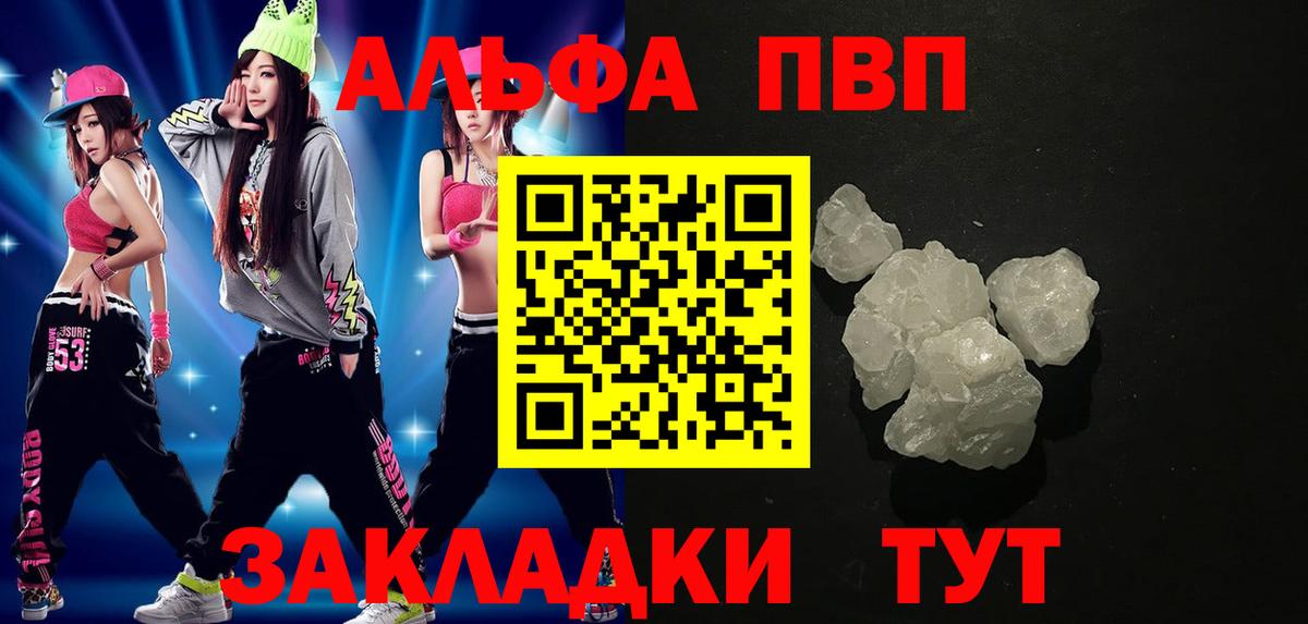 A PVP Crystall  A PVP СК КРИС  Вход с VPN  Выкса 