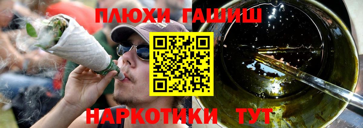 ГАШИШ 40% ТГК Выкса