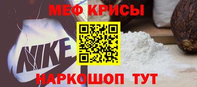 jwh Мариинск
