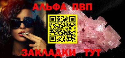 гашик Ливны
