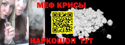 соль курить ск Малгобек