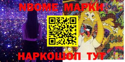 соль курить ск Малгобек