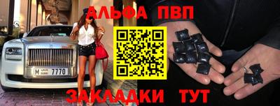 гашик Ливны