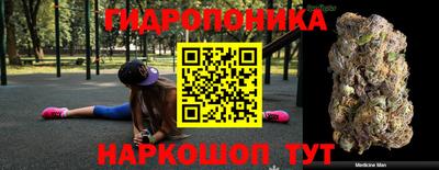 МДМА Ликино-Дулёво