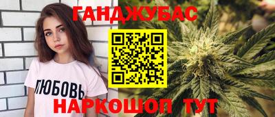соль курить ск Малгобек
