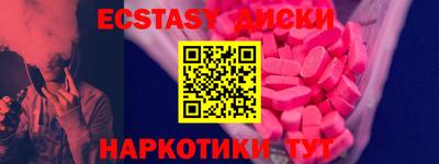 соль курить ск Малгобек