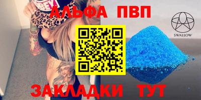 jwh Мариинск