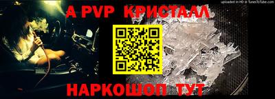 гашик Ливны