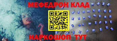 соль курить ск Малгобек