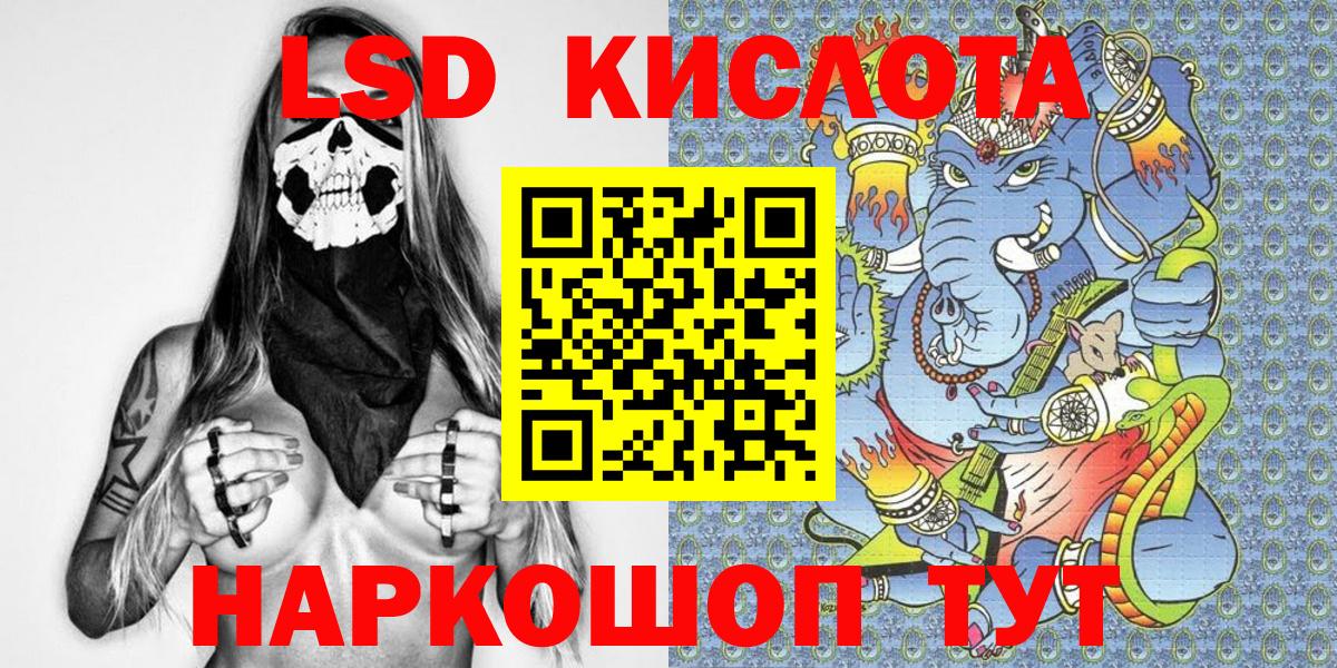 Выкса  Наркотические марки 1,8мг  Вход с VPN  Наркотические марки 1,8мг 