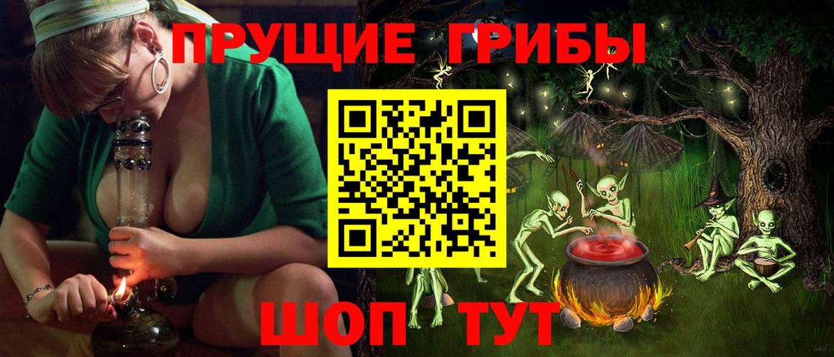 Выкса  Псилоцибиновые грибы ЛСД  Галлюциногенные грибы мухоморы  Вход с VPN 